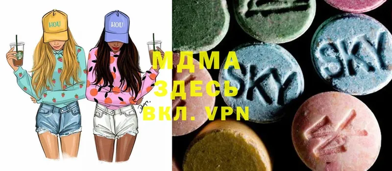 наркошоп  Мышкин  omg как зайти  MDMA crystal 